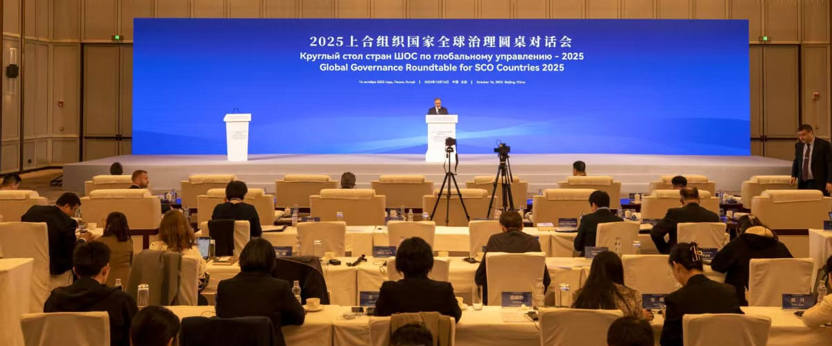 ISSI Hosted a High-Level Roundtable Meeting on Rapid Population Growth in Collaboration with Population Council, Pakstan