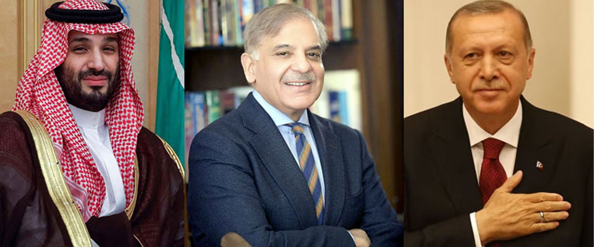 Pakistan, Turkiye and Saudi Arabia in talks to sign tripartite defense agreement