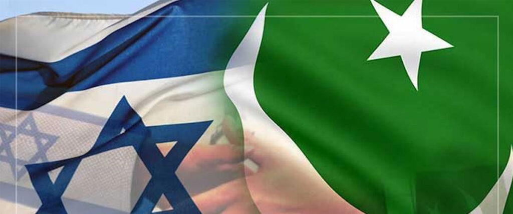 Pakistan and Israel: No more strategically irrelevant to each other