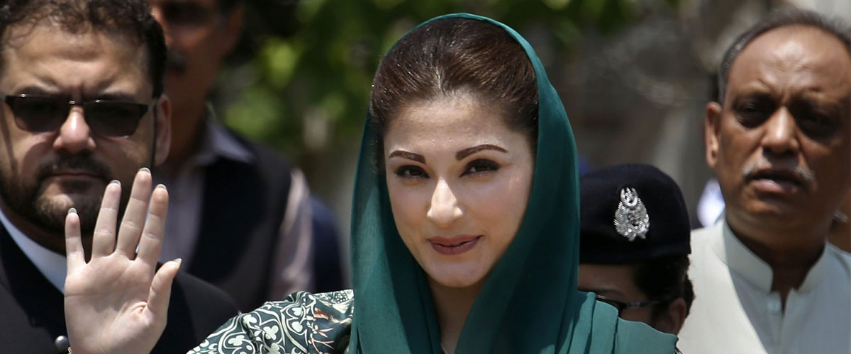 LHC Accepts Maryam’s Plea For Return Of Bail Surety In Chaudhry Sugar Mills Case