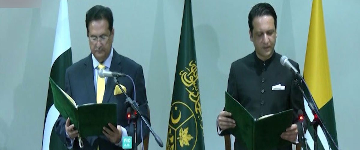 Gillani Takes Oath as AJK PM Amid PML-N Revolt Over His Nomination